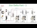   Star delta starter - motor control with circuit diagram  part 1