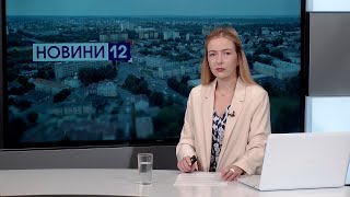 Новини, день 21 серпня: спроба самогубства, юнака придавило плитами, в аварії постраждала школярка