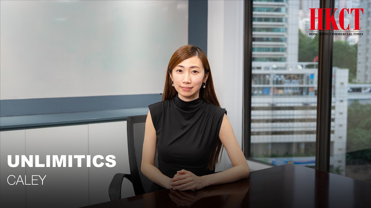 HKCT 企業專訪 ｜UNLIMITICS - CALEY - YouTube
