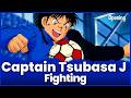 Captain Tsubasa J - Super Campeones - Fighting! | Opening | Lyrics / Sub Espa&ntilde;ol / Romaji