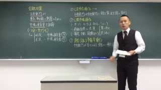 OC配布問題_20141109_簑原_公務員試験_政治経済(経済)