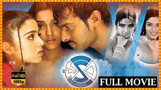 Chakram Telugu Full Length Movie || Rebal Star Prabhas || Asin || Charmy Kaur || Matinee Show