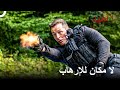 جاء كظل ومضى كرصاصة العهد 