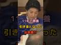 【㊗️ 50万再生🎊紹介事件】雅子様を守り抜いた皇太子殿下の"沈黙の盾"事件の真相がヤバすぎた…