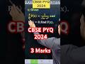 Q) Given 𝐝/𝐝𝐱 𝐅(𝐱)=𝟏/√(𝟐𝐱−𝐱^𝟐 ) 𝐚𝐧𝐝 𝐅(𝟏)=𝟎, 𝐟𝐢𝐧𝐝 𝐅(𝐱).#class12 #maths#integr