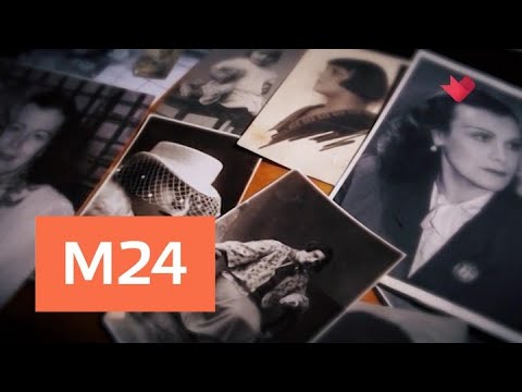 "Раскрывая мистические тайны": роковое наследство - Москва 24