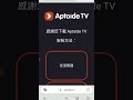 Download and Import Apk Flies to Android 7 Virtual Machine