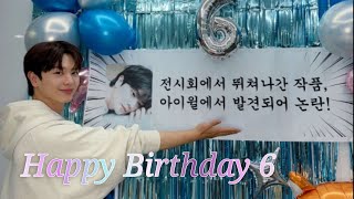 [멜로디브이로그💙] 성재생카투어 브이로그 | 럭드는 합법적 도박..?  #HAPPY_SUNGJAE_DAY #오월의_바람따라_성재를_만나