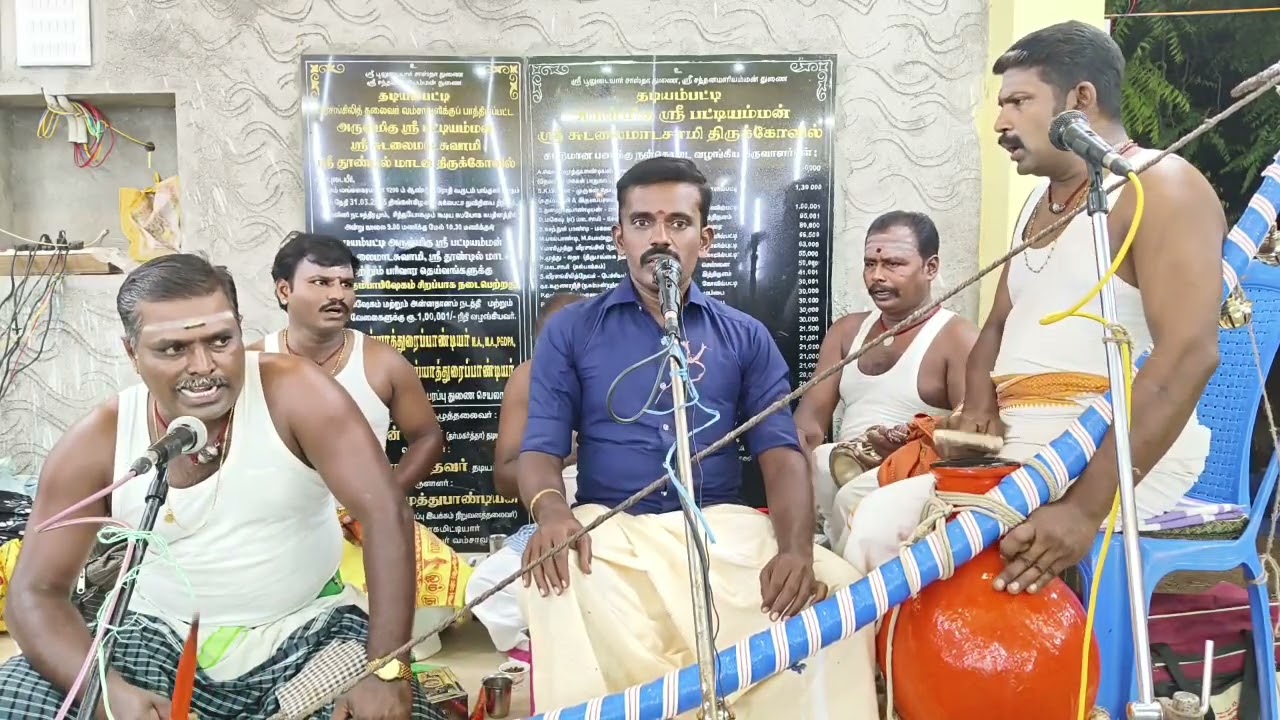 Villu pattu/ Thadiyampatti sudalai villu pattu / P S Muthu Villisai #villupattu #vairalvideo