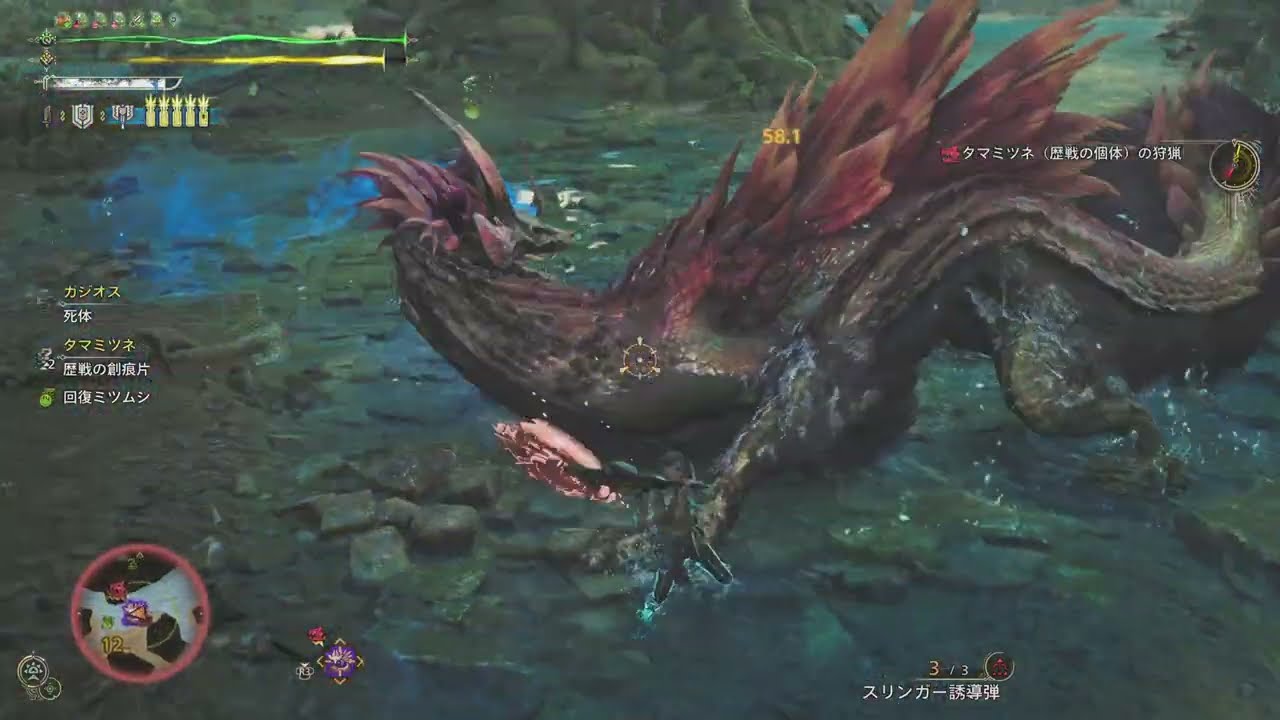 [MHWilds PS5] ♢4歴戦タマミツネ なしなし チャージアックス ソロ 04'48