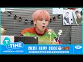 [T:TIME] HAPPY TAEHYUN DAY - TXT (투모로우바이투게더)