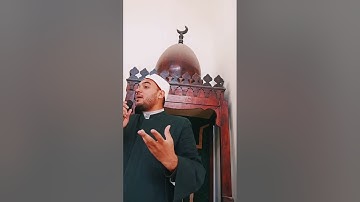 سجود المسلمين والمشركين والجن والإنس عندما قرأ رسول الله ﷺ سورة النجم الشيخ إبراهيم سراج