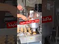 ماكنة صنع دونات