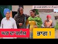 🎭ਕਲਾਕਾਰੀ ਦਾ ਬੱਗ🎭🏆| LATEST NEW PUNJABI SHORT MOVIE 2026| BEST NEW PUNJABI MOVIE|BholaAgyaOye|
