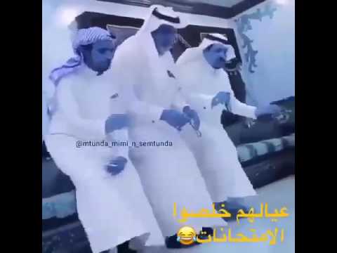ههههههه رقص هبلة