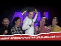 ABUSHOW /ВЕТЕРИНАРЫ/ФОТОГРАФ/ДВАДЦАТИЛЕТНИЙ #2.14