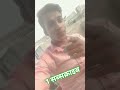 तुमसे मिलने को दिल करता है बाबा ।तुम्ही हो जिसपे दिल मरता है रे बाबा अजय देवगन के सॉन्ग सदाबहार
