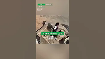 بنت تقتل اخوها 