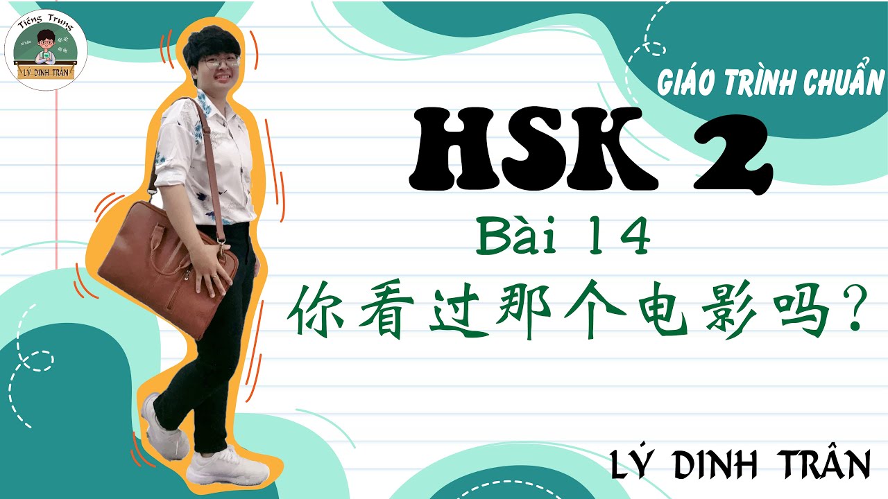 [GIÁO TRÌNH CHUẨN HSK 2] Bài 14 - 你看过这个电影吗？| Tiếng Trung Lý Dinh Trân