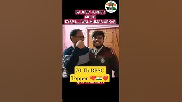 70th Bpsc mains result || 69th bpsc topper  Ujwal Kumar || Aedo exam update #bpsc70th #bpsc #topper