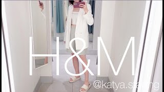 ШОПИНГ ВЛОГ| ОБЗОР НОВОЙ КОЛЛЕКЦИИ H&amp;M| МНОГО ПРИМЕРОК!