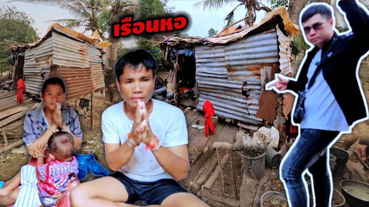 เรือนหอหลังแลกสองผัวเมีย ที่ไม่ได้แต่ง แทงใจดำ คนที่มาอยู่ด้วย 22 เมษายน ค.ศ. 2025