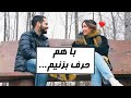 Mental Health Matters سلامت روح و روان 