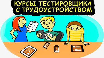Тестирование мобильных приложений. Мобильный язык iOS и Android