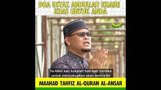 Rayuan Ustaz Abdullah Khairi Untuk Maahad Tahfiz Al-Quran Al-Ansar Permas Jaya, Johor V3