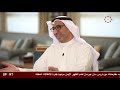 برنامج أيادي بيضاء الجمعه 31 5 2019