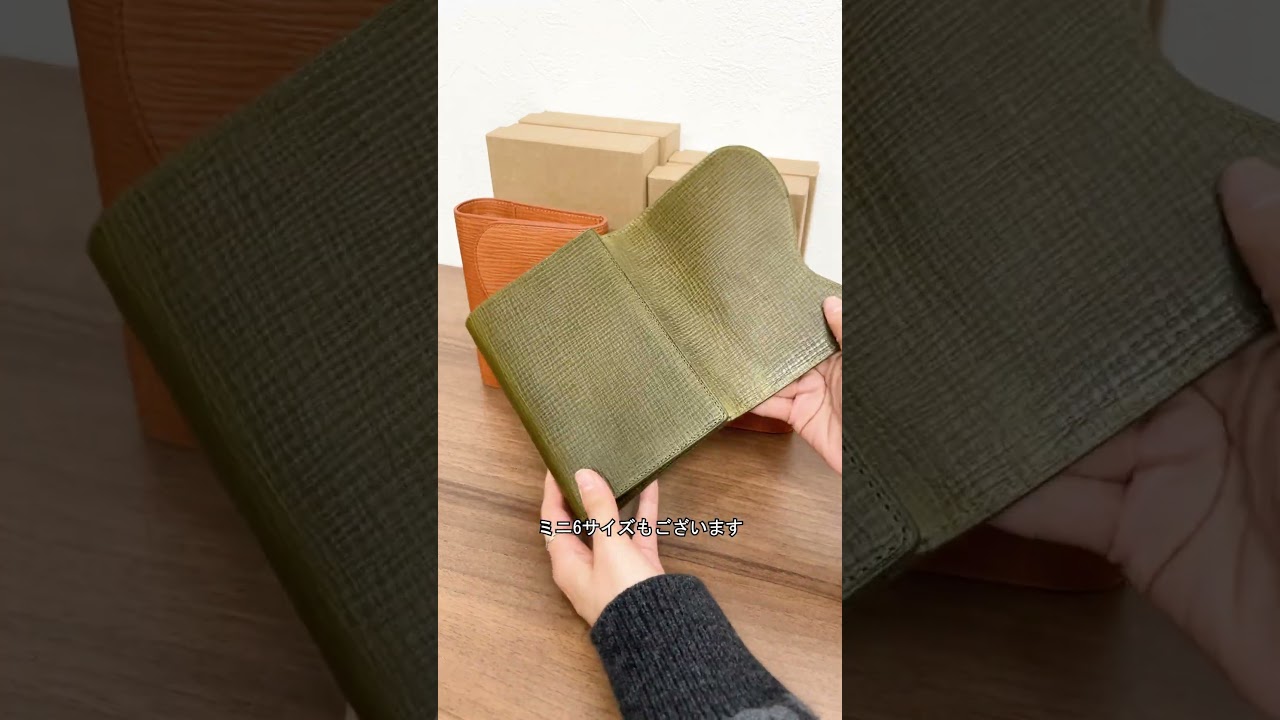 2種類の表紙を楽しめる】Brelio パルメラート カルマ ～システム手帳 