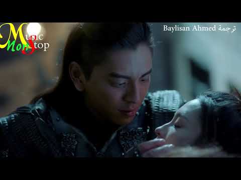 الاوست الخامس للدراما الصينية الذئب حجر The Wolf OST Stone Arabic Sub