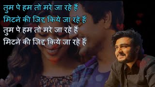 Miniatura de vídeo de "Original ᐈ Tum Pe Hum Toh Mare Jaa Rahe : Lyrical Song : Raj Barman"