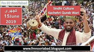 Sindhi Cultur Kachehri Qurab Wari 11 June 2019 By Fm 92