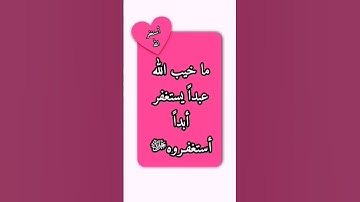 المغرب اللهم اجعل القرآن الكريم ربيع قلوبنا ونور صدورنا اللهم صل وسلم على نبينا محمد #surahbaqarah