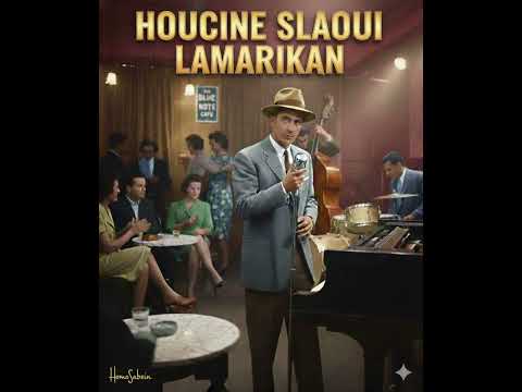 الحسين السلاوي الماريكان نسخة مطورة بالذكاء الاصطناعي Ai Music World الحسين السلاوي الماريكان نسخة مطورة بالذكاء الاصطناعي Ai Music World