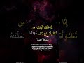 سورة الإنسان Surah Al Insan The Man Mishary Rashid Al Alafasy سورة الإنسان Surah Al Insan The Man Mishary Rashid Al Alafasy