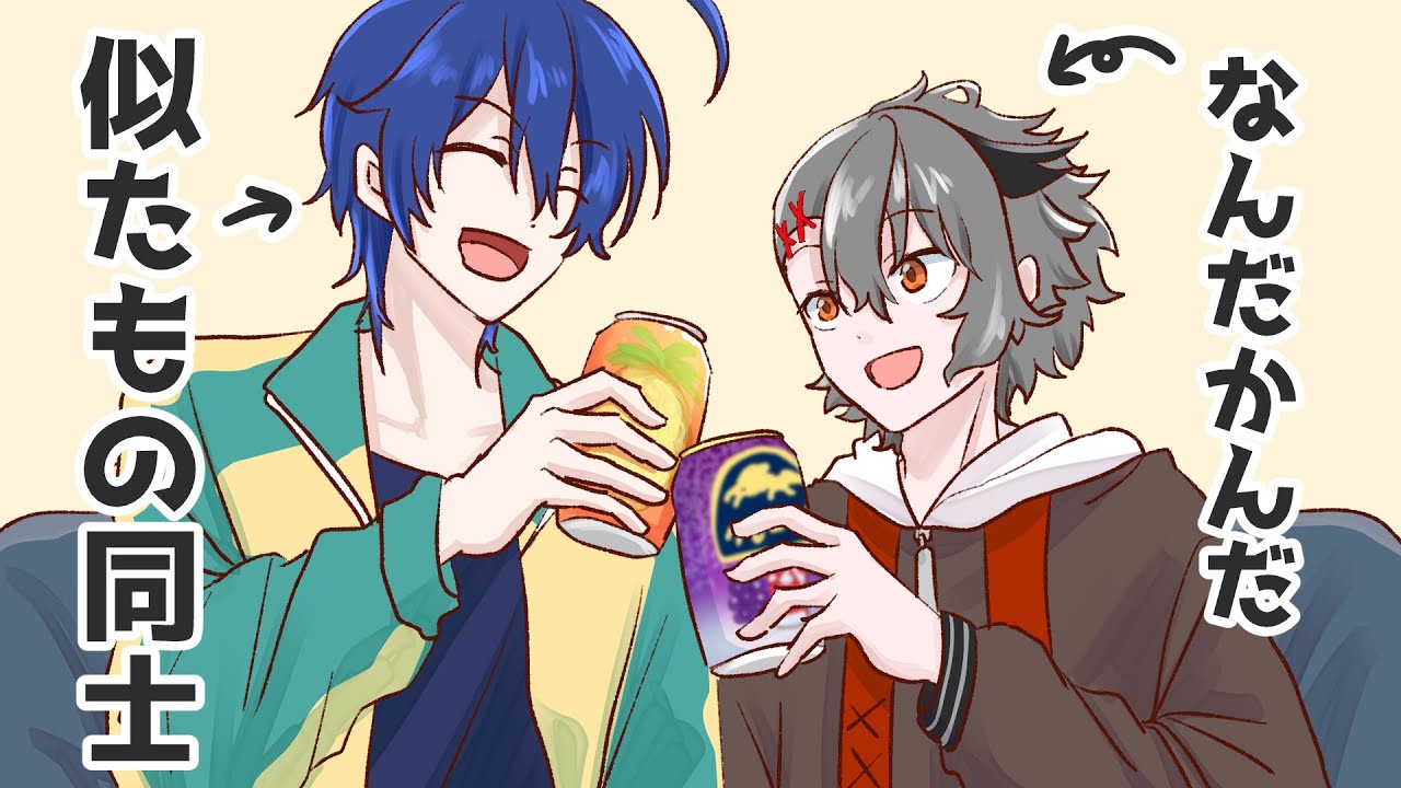 紺野 四宮　似たもの同士　#あたたかくなる切り抜き