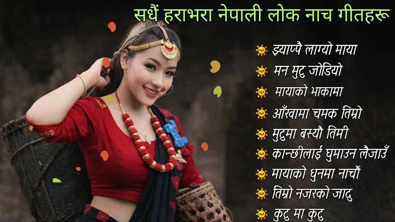 🎧Evergreen Nepali Lok Dance Songs Heart-Touching & Romantic Folk Hits // Digital AI Songs |