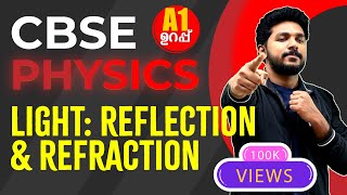 Class 10 CBSE | Physics | Chapter 1 | Light Reflection and Refraction | CBSE Exam | Exam Winner