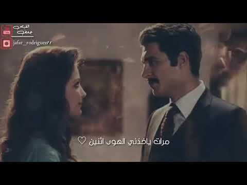 حالات واتساب كريم منصور مقطع قصير مرات ياخذنه الهوى فضلا وليس امرا ممكن اشتراك بالقناة