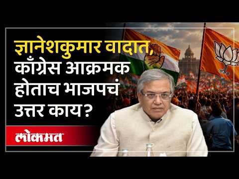 BJP defends Election Commission, what allegations were dismissed? | BJP on Election Commission