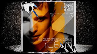 Андрей Губин - Будь со мной (DJ Alex Storm Remix)