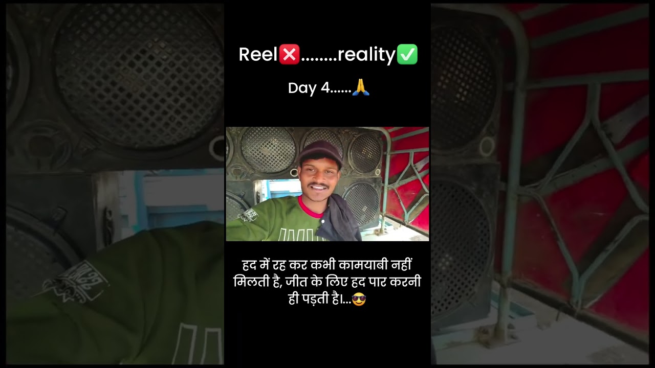 Support karo please mujhe bhi..🥺🙏