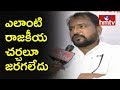 Congress Leader Sailajanath Speaks About  Meeting Chandrababu