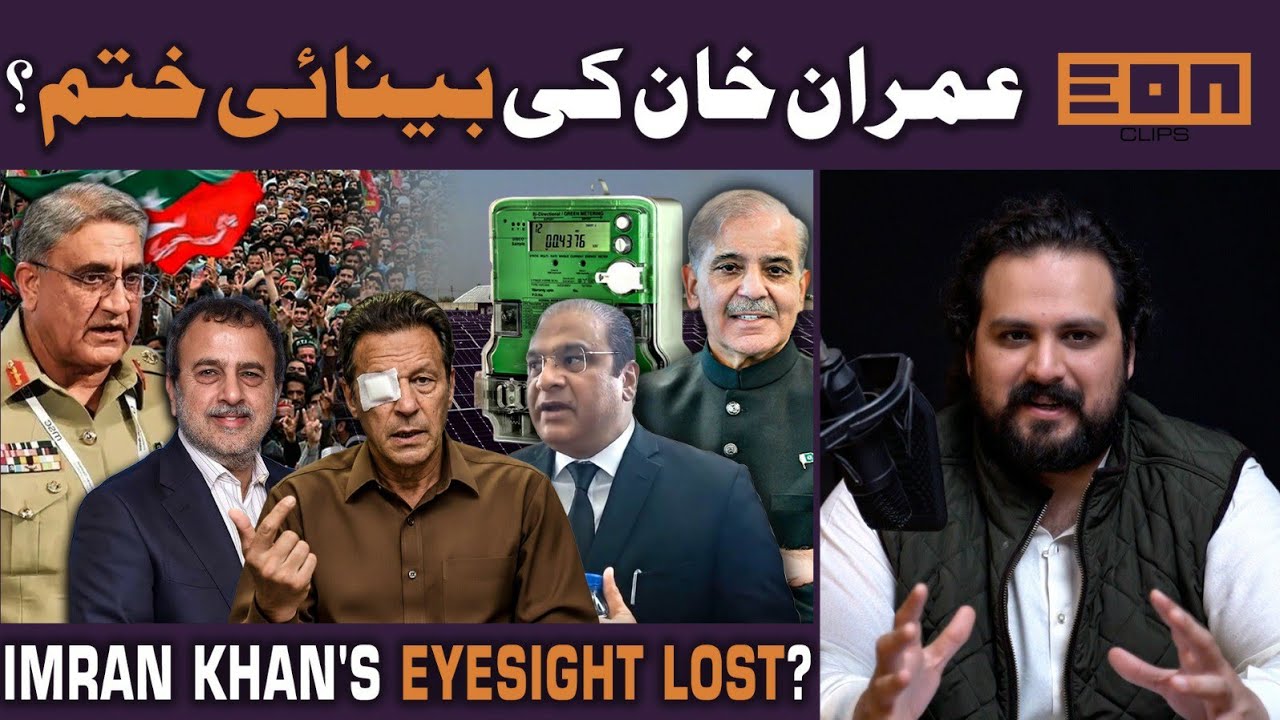 Imran Khan’s Right Eye Vision Drops to 15%? Ex-Army Chief Qamar Javed Bajwa Injured Admitted to CMH!