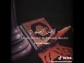 سورة الفاتحة بصوت الشيخ محمود علي البنا