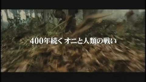 映画「ラスト・ブラッド　BLOOD THE LAST VAMPIRE　」予告編　Trailer