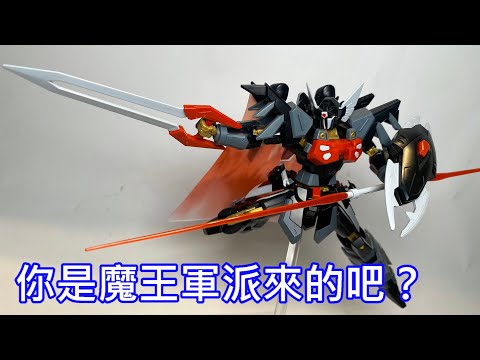 【餓模人開箱】HG 1/144 黑騎士破壞神小隊機 Shi-ve.A ブラックナイトスコードシヴァ