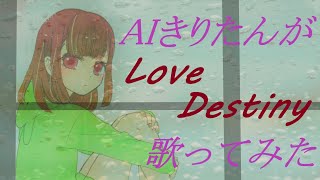 Love Destiny